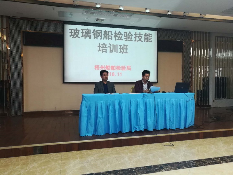 开班动员.jpg 开班动员.jpg