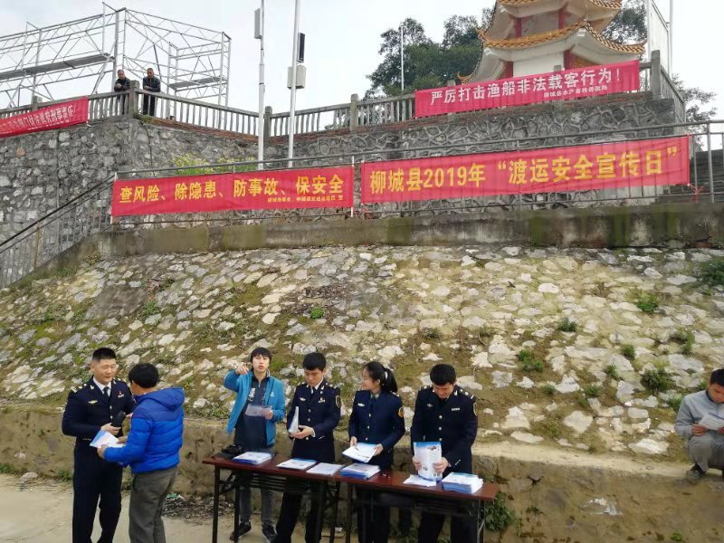 在龙头渡口悬挂横幅，向社会群众及客渡船船主发放安全、警示资.png