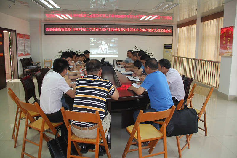 集体观看安全警示视频.png 集体观看安全警示视频.png