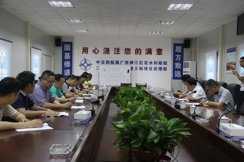 协调会现场.png 协调会现场.png