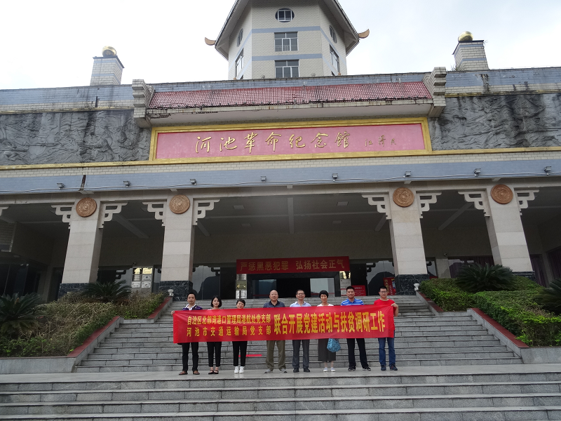 党员活动.png 党员活动.png