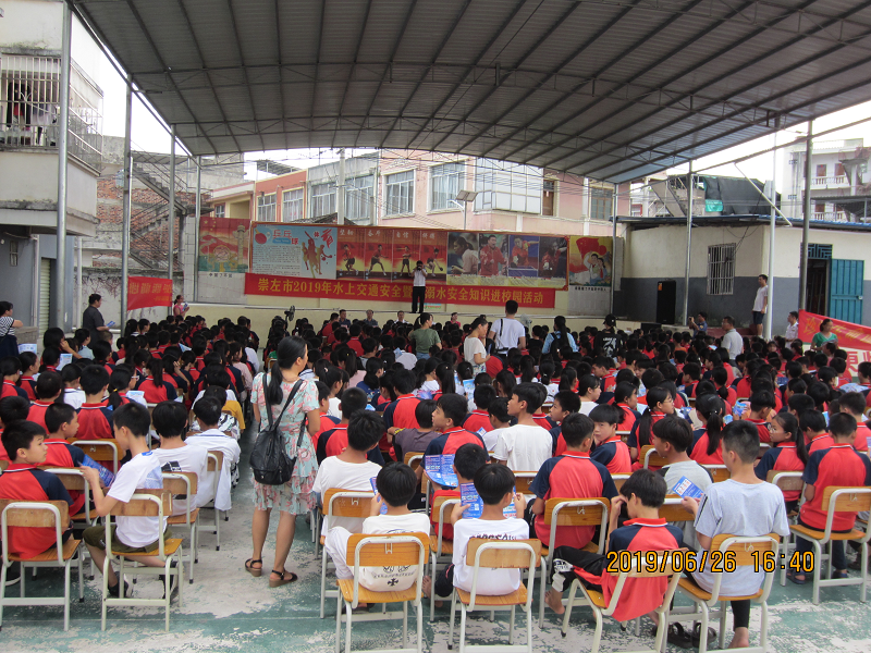 水上交通安全和防溺水知识宣讲现场.png