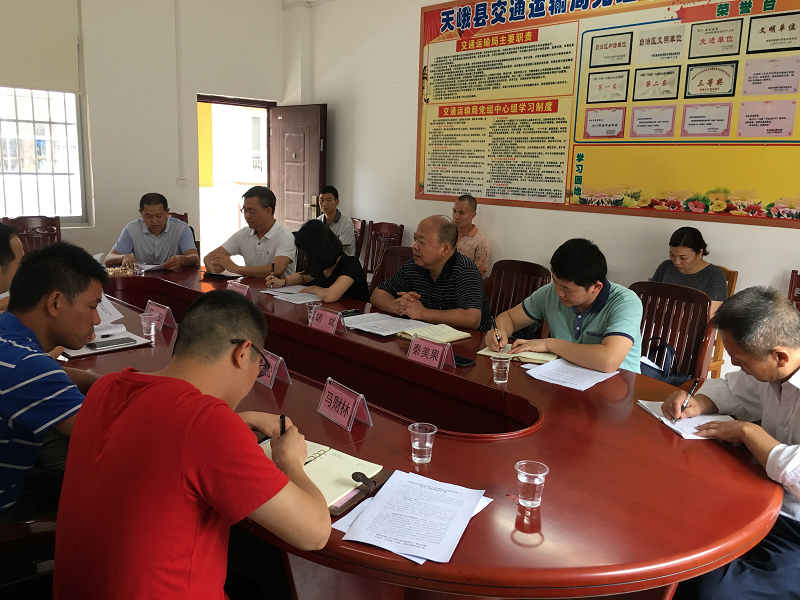 座谈会图片3.png 座谈会图片3.png