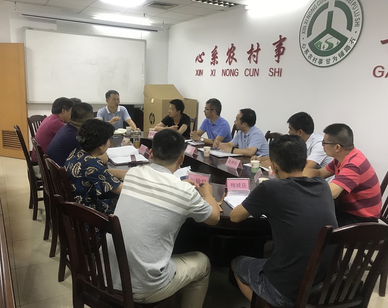 调研组听取柳州市交通运输局反映难点问题.jpg 调研组听取柳州市交通运输局反映难点问题.jpg