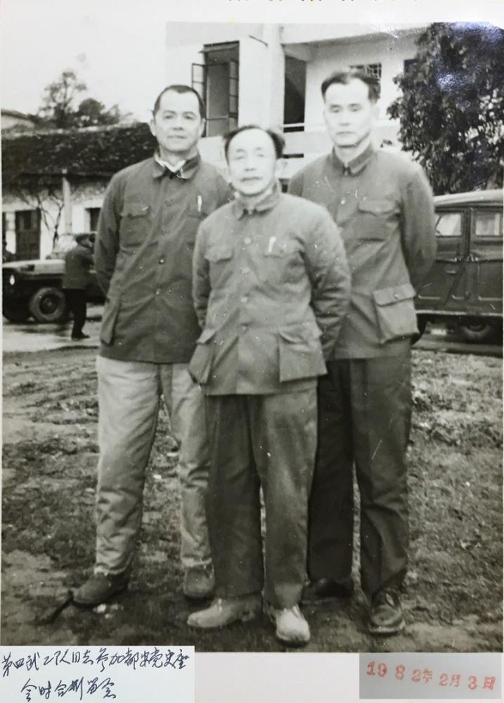 第四武工队参加都安县党史研究时合影(1982年2月).jpg 第四武工队参加都安县党史研究时合影(1982年2月).jpg