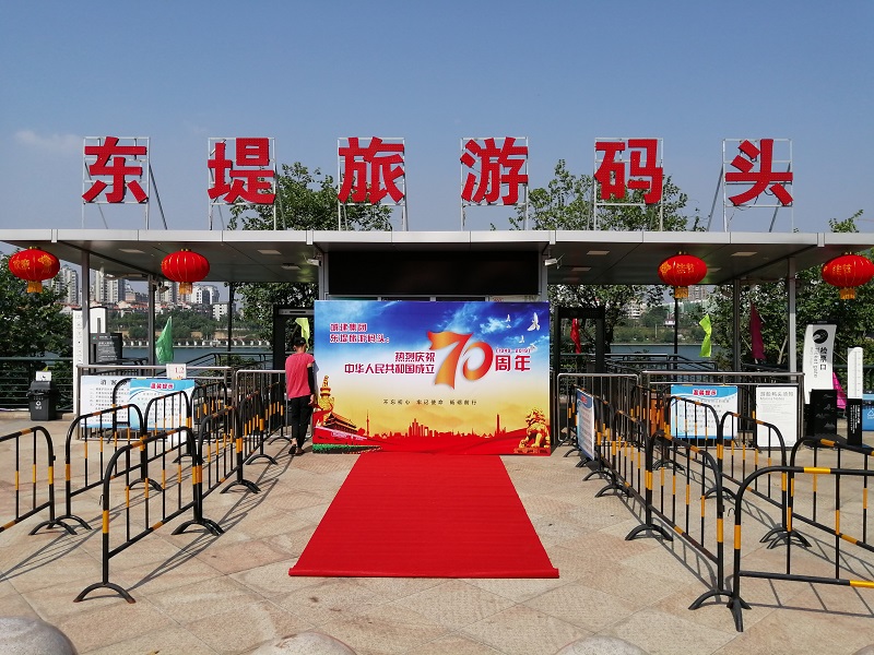 5东堤码头迎大庆展板照片.jpg 5东堤码头迎大庆展板照片.jpg