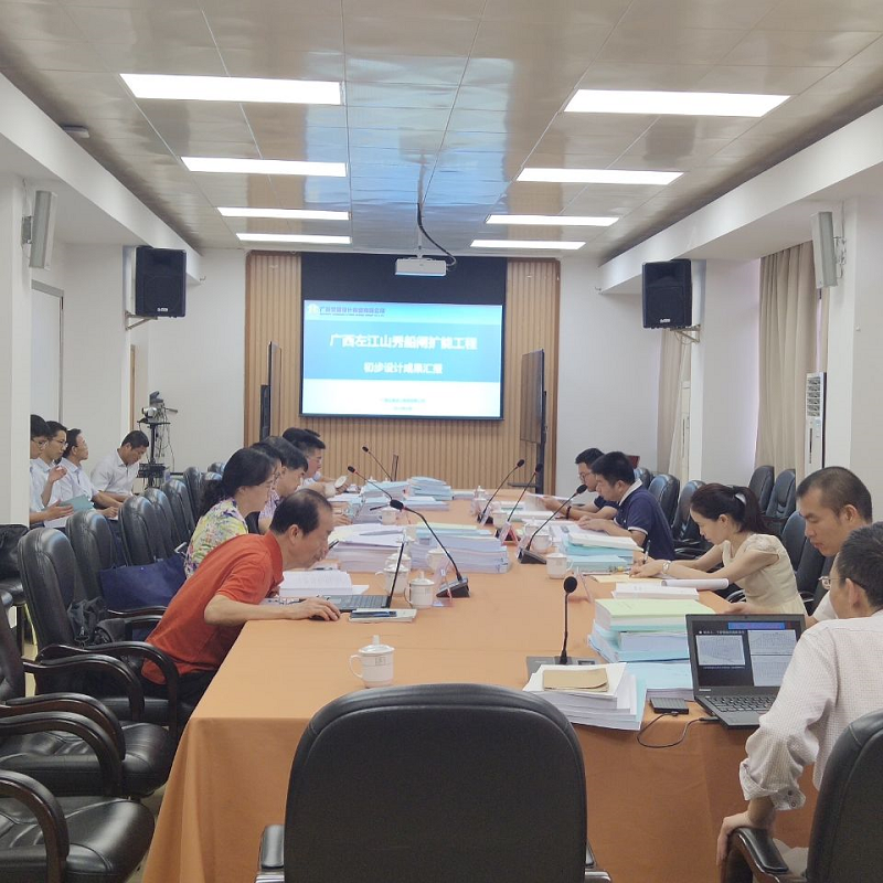 会议进行中.png 会议进行中.png