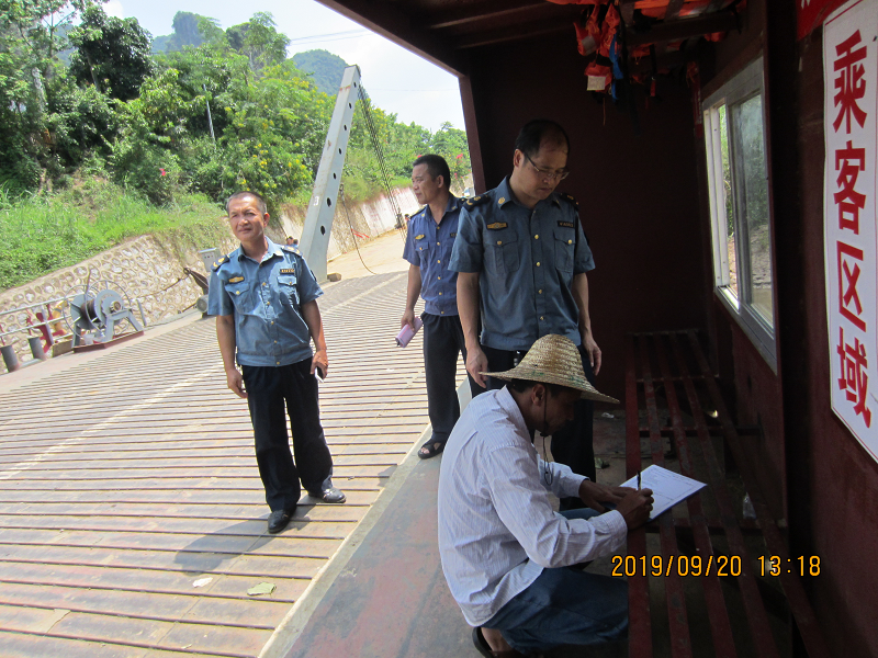 检查组在珠连渡口检查.png 检查组在珠连渡口检查.png
