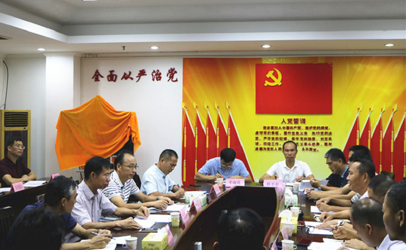 协调会现?。ɑ泼粜凵悖?png