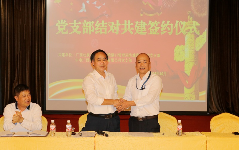 图为:双方共同签署《党支部共建协议书》.jpg 图为:双方共同签署《党支部共建协议书》.jpg