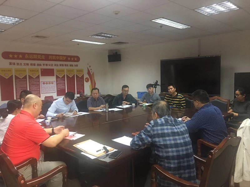 调研座谈会现场.jpg 调研座谈会现场.jpg