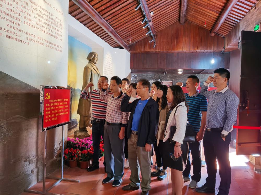 重温入党誓词.jpg 重温入党誓词.jpg