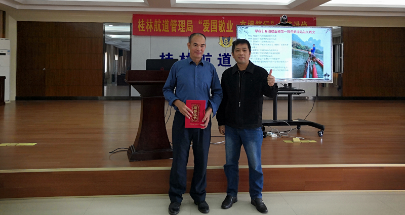 颁发荣誉证书.png 颁发荣誉证书.png