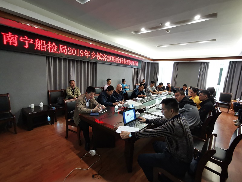 验船师廉政教育.jpg 验船师廉政教育.jpg