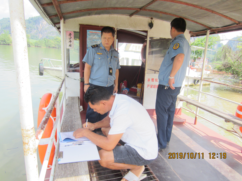 执法人员在记录检查结果.png 执法人员在记录检查结果.png