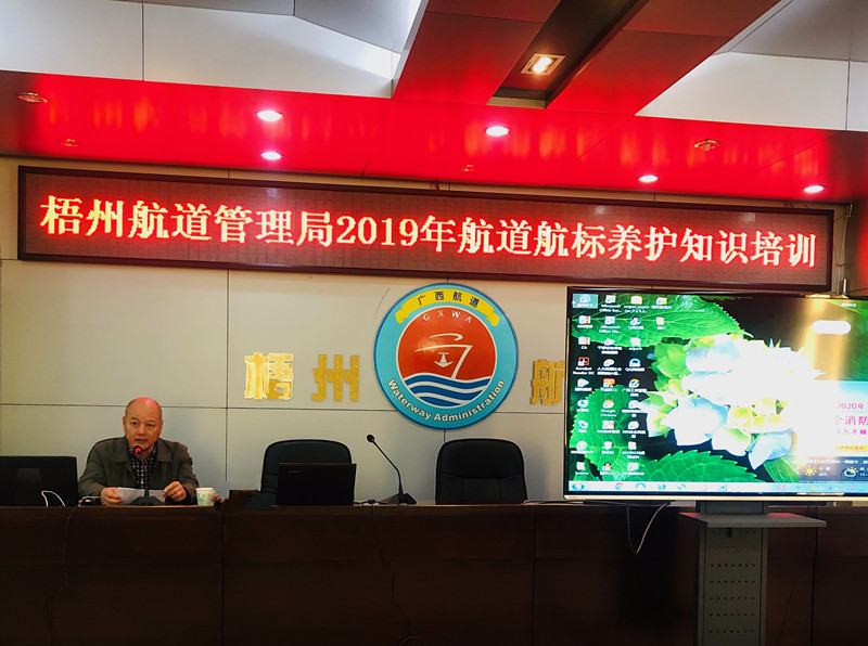 吴绪权副局长做开班讲话(倪萍艳摄)_副本.jpg 吴绪权副局长做开班讲话(倪萍艳摄)_副本.jpg