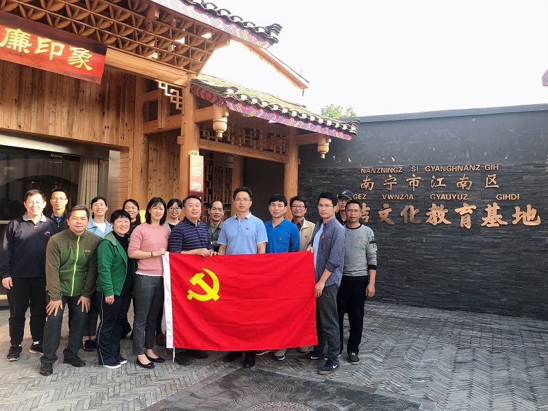 参观江南区廉洁文化教育基地.jpg 参观江南区廉洁文化教育基地.jpg