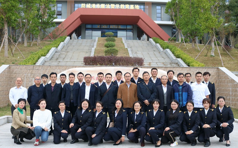 图为:廉洁警示教育活动全体合影.jpg 图为:廉洁警示教育活动全体合影.jpg