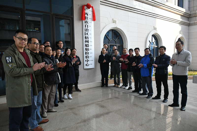 梧州.png 梧州.png