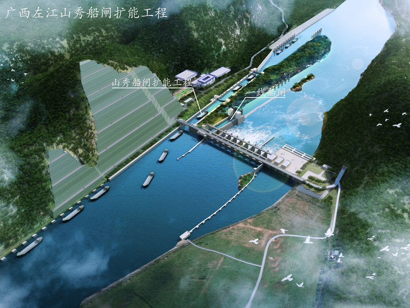 广西左江山秀船闸扩能工程效果图.png