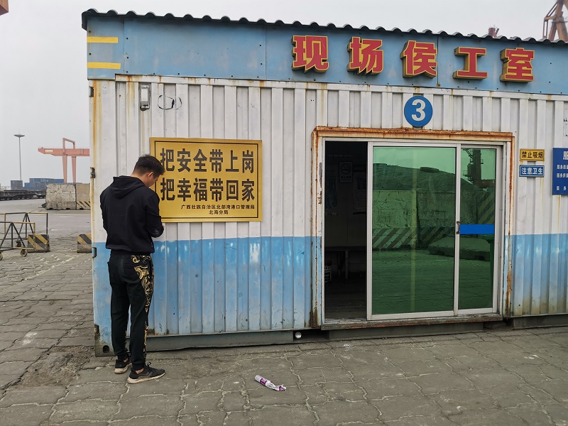 在石步岭码头值班室安装固定警示标牌.jpg 在石步岭码头值班室安装固定警示标牌.jpg