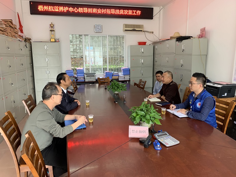 1、与驻村工作队员开展座谈交流.jpg