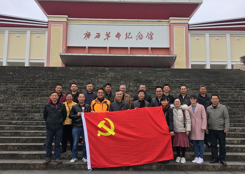 广西革命纪念馆外合影.jpg 广西革命纪念馆外合影.jpg