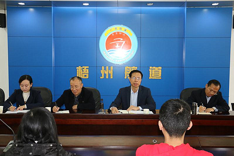 梧州航道养护中心召开实习生实习总结会图1.jpg 梧州航道养护中心召开实习生实习总结会图1.jpg