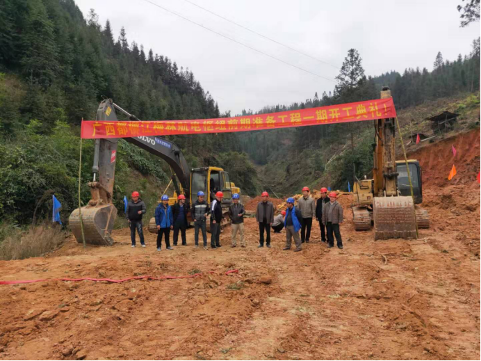 梅林航电枢纽前期准备工程开工仪式.png 梅林航电枢纽前期准备工程开工仪式.png