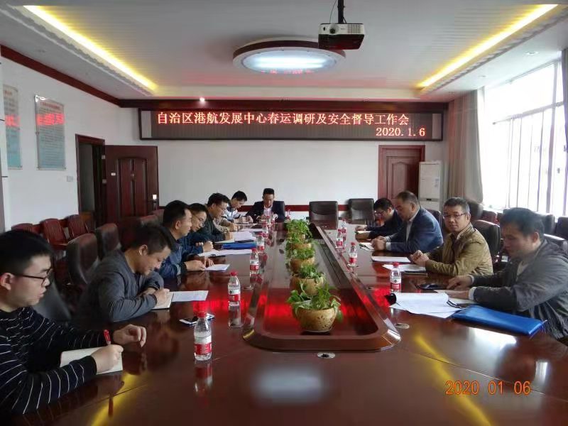 微信图片_20200109171158.jpg 微信图片_20200109171158.jpg