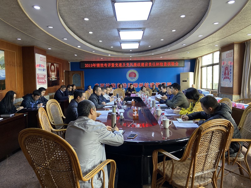 TIM图片20200109094750.jpg TIM图片20200109094750.jpg