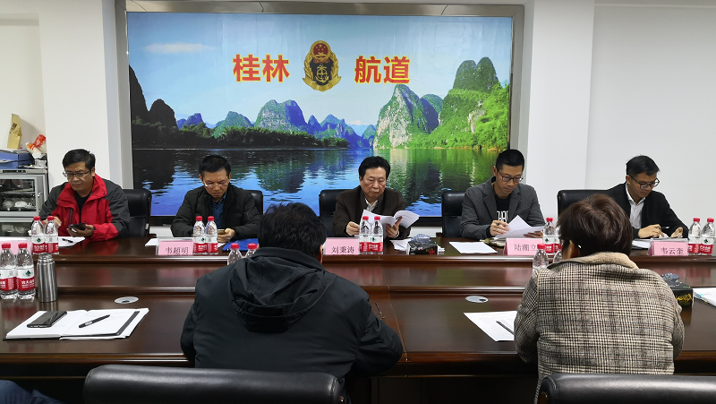 桂林航道.png 桂林航道.png