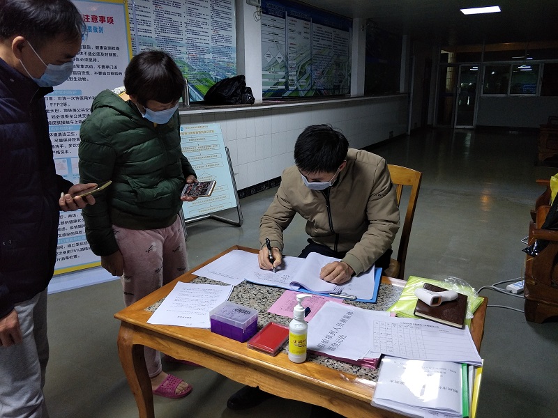 QQ图片20200212171500.jpg QQ图片20200212171500.jpg