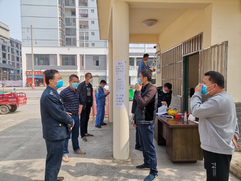 检查防疫工作-建议采用.jpg 检查防疫工作-建议采用.jpg