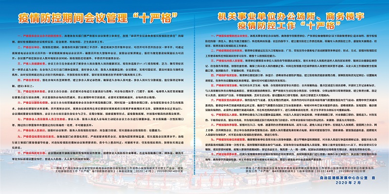 微信图片_20200224210443.jpg 微信图片_20200224210443.jpg