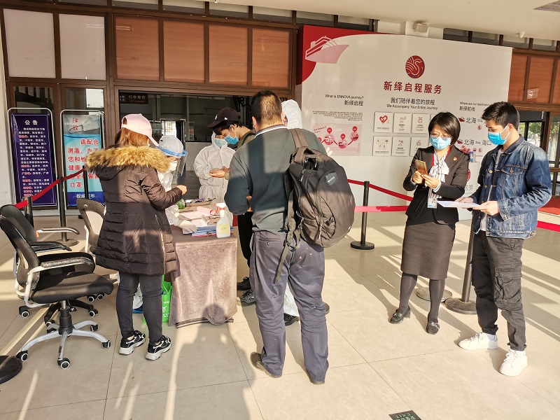 北海分局2月21日在北海国际客运港检查防疫及宣传的照片.jpg 北海分局2月21日在北海国际客运港检查防疫及宣传的照片.jpg