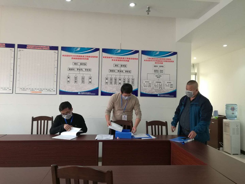 TIM图片20200225154645.jpg TIM图片20200225154645.jpg