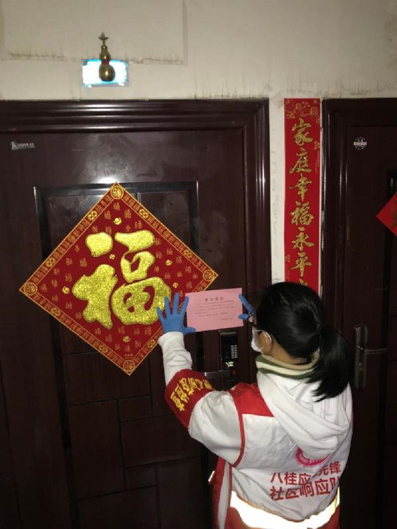 微信图片_20200226103252.jpg 微信图片_20200226103252.jpg