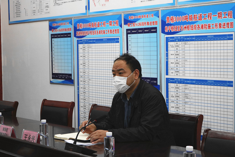 自治区港航发展中心常务副主任王永兴听取工程项目复工情况汇报.jpg 自治区港航发展中心常务副主任王永兴听取工程项目复工情况汇报.jpg