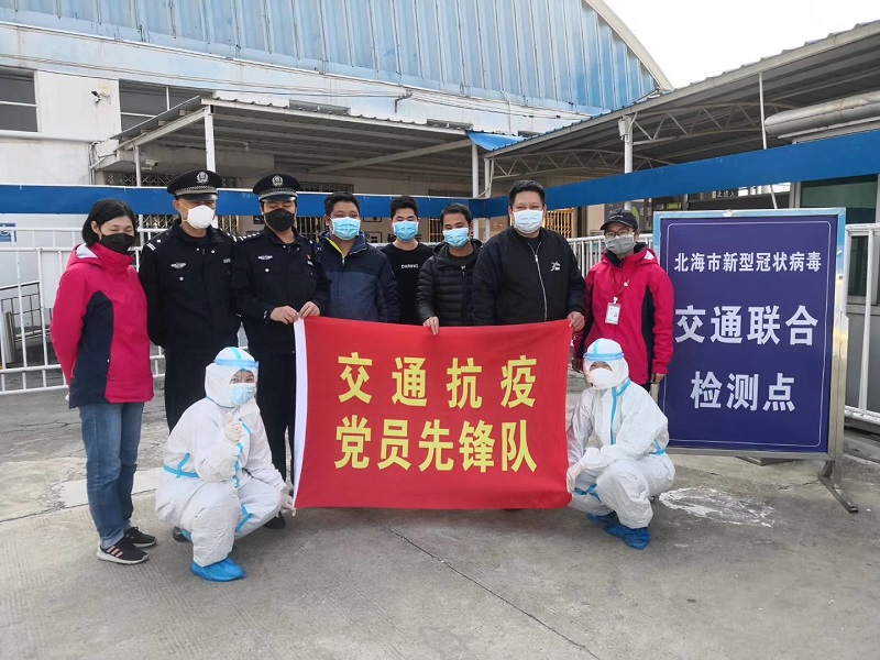 党员先锋在国际客运港交通抗疫点.jpg 党员先锋在国际客运港交通抗疫点.jpg