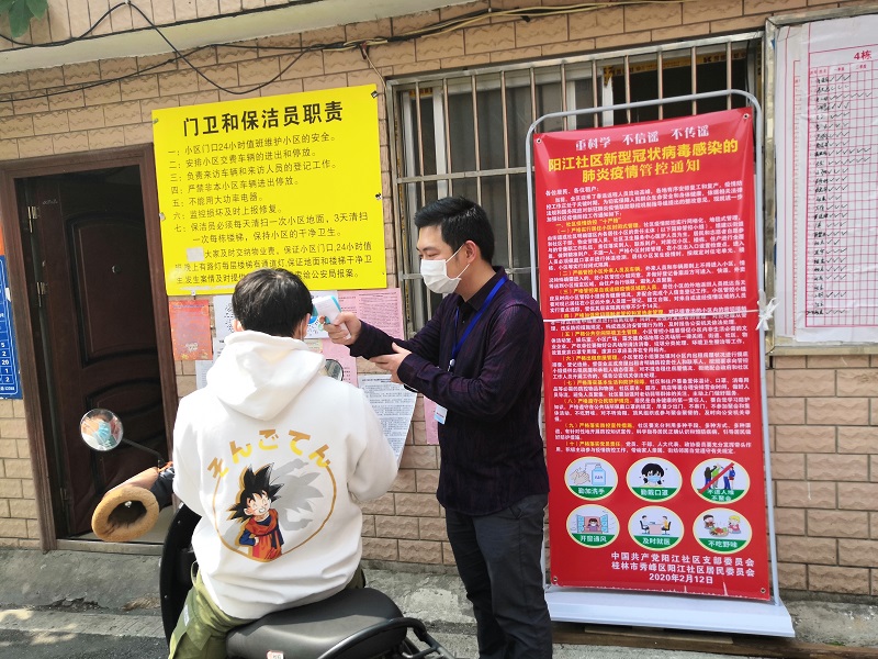 3 志愿服务队员测体温 .jpg 3 志愿服务队员测体温 .jpg