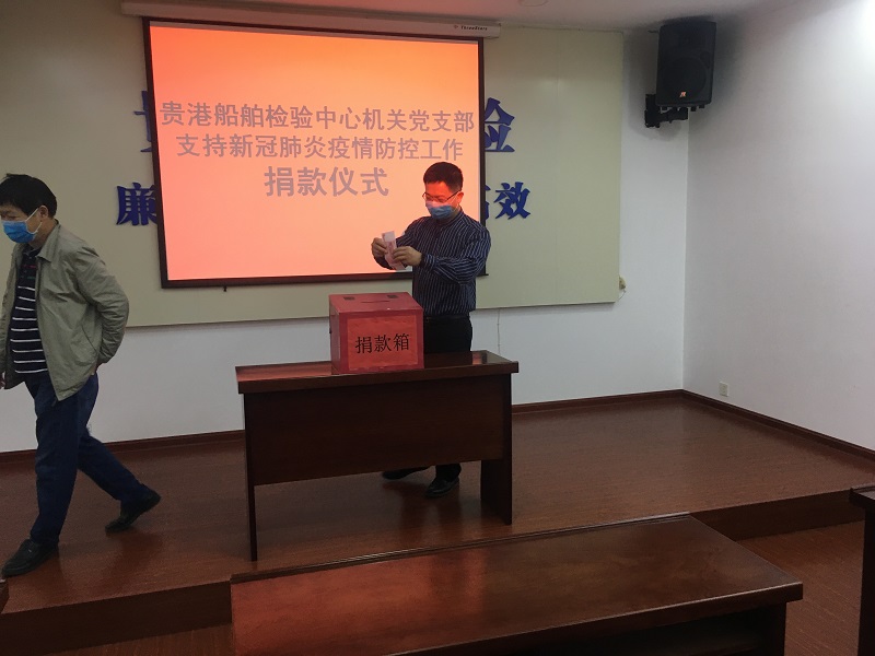 贵港船检.jpg 贵港船检.jpg