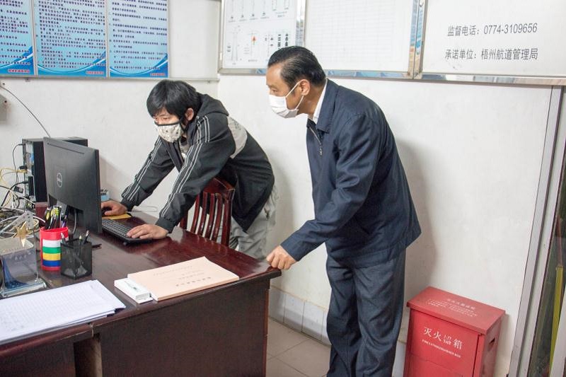 微信图片_20200304115947.jpg 微信图片_20200304115947.jpg