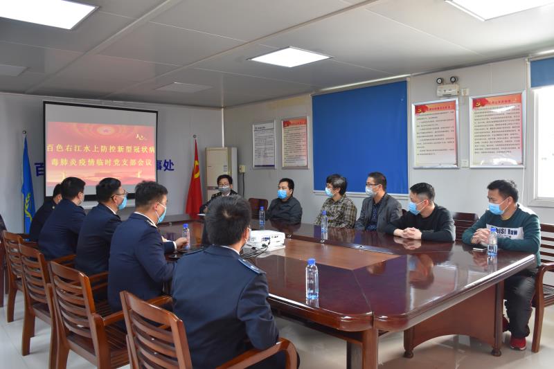 临时党支部会议.jpg 临时党支部会议.jpg