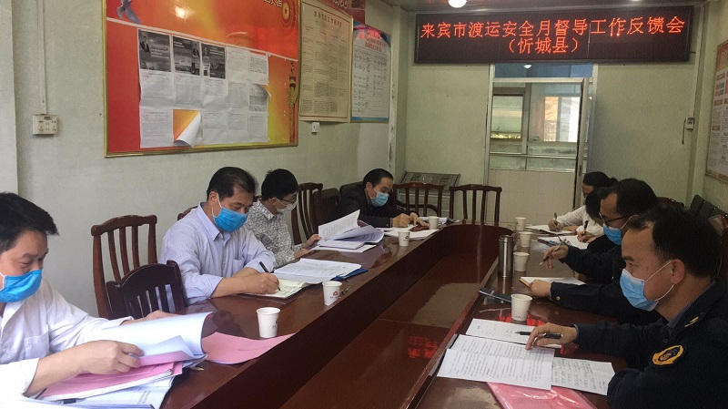 督导组听取忻城县的汇报.jpg 督导组听取忻城县的汇报.jpg