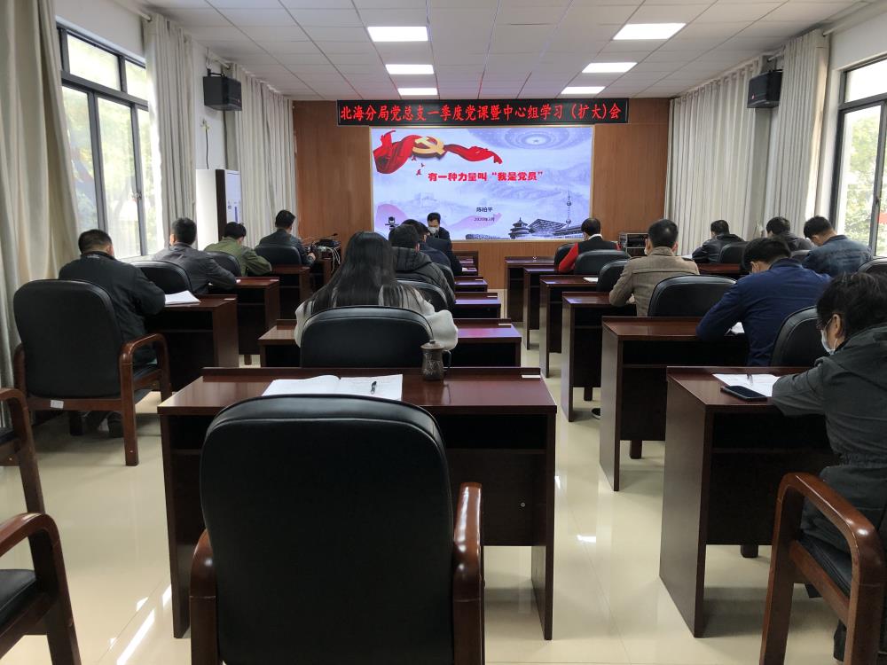 党总支书记周建西主持学习会.jpg 党总支书记周建西主持学习会.jpg