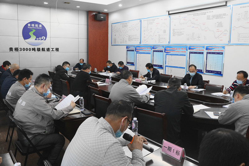 贵梧航道工程第一季度安全生产工作例会现场.jpg 贵梧航道工程第一季度安全生产工作例会现场.jpg