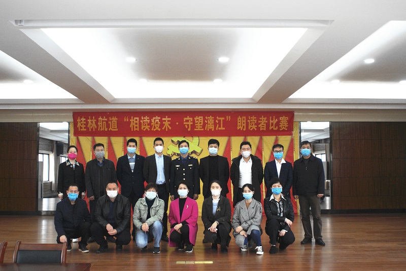 微信图片_20200424170522.jpg 微信图片_20200424170522.jpg