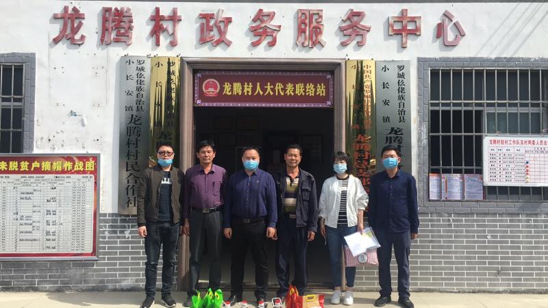 微信图片_20200429153319.jpg 微信图片_20200429153319.jpg