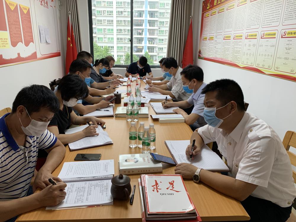 中心组2020年第二次集中学习 (3).jpg 中心组2020年第二次集中学习 (3).jpg